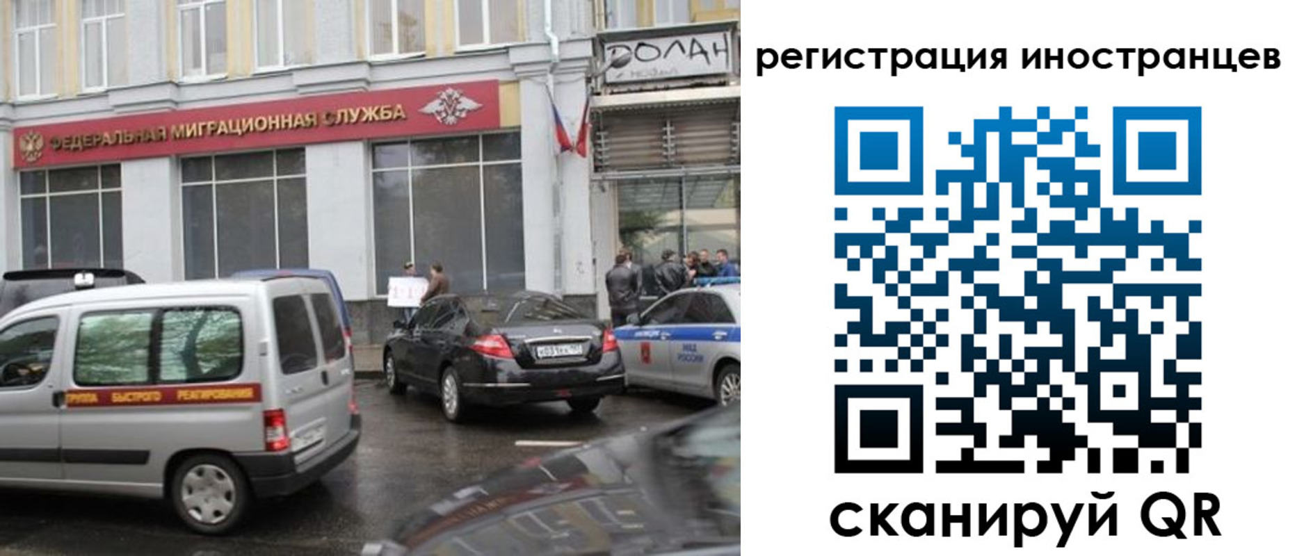 временная регистрация надежно в Дубовке